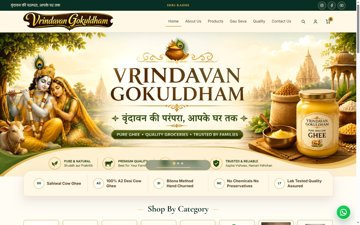 Vrindavan Gokuldham preview